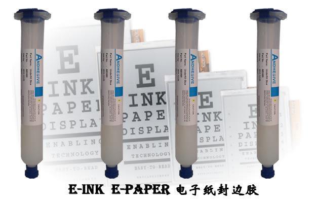 低温热固化E-INK电子纸封边胶8895